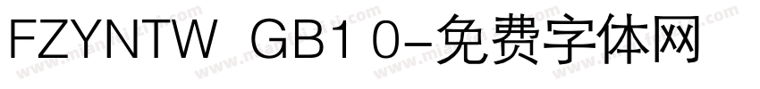 FZYNTW  GB1 0字体转换